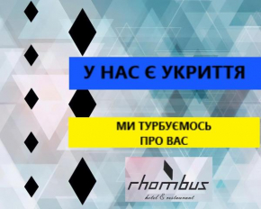 Rhombus Hotel